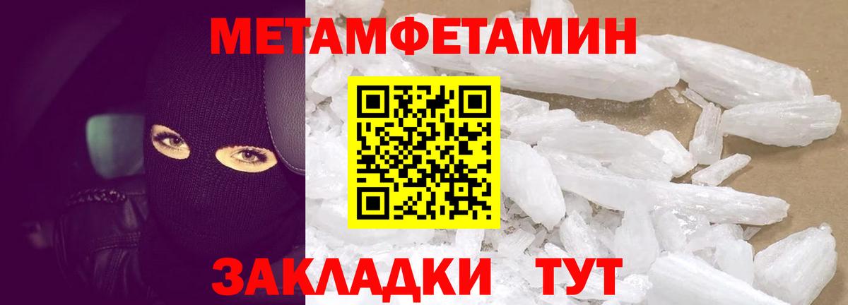 Amphetamine 98% Ишимбай
