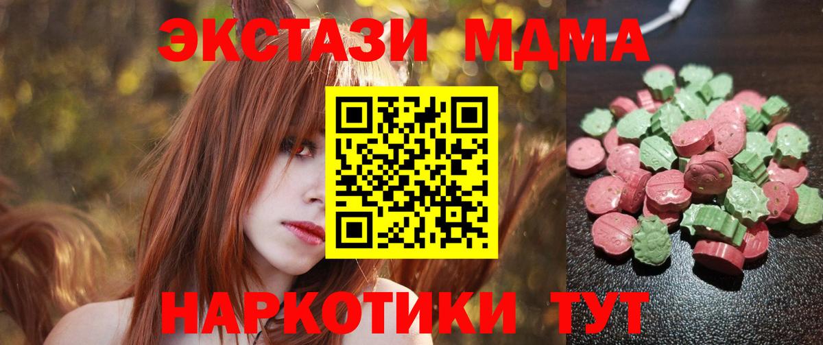 Экстази бентли Ишимбай