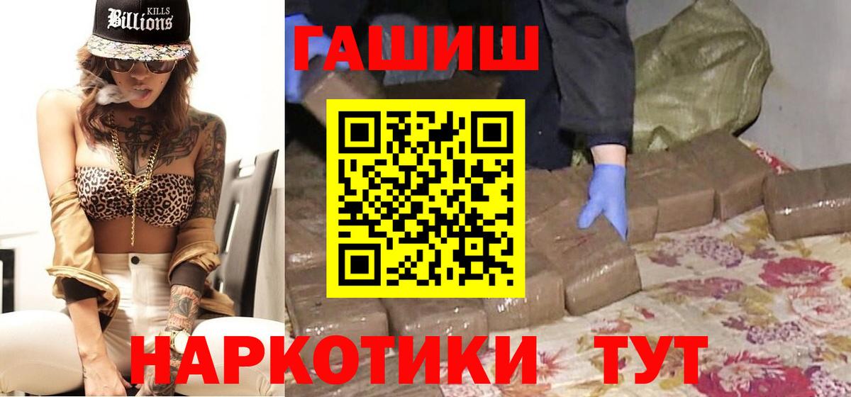 КОКАИН  МЕТАДОН  Ишимбай  Бошки Шишки  Вход с VPN  A-PVP СК   Мефедрон кристаллы 