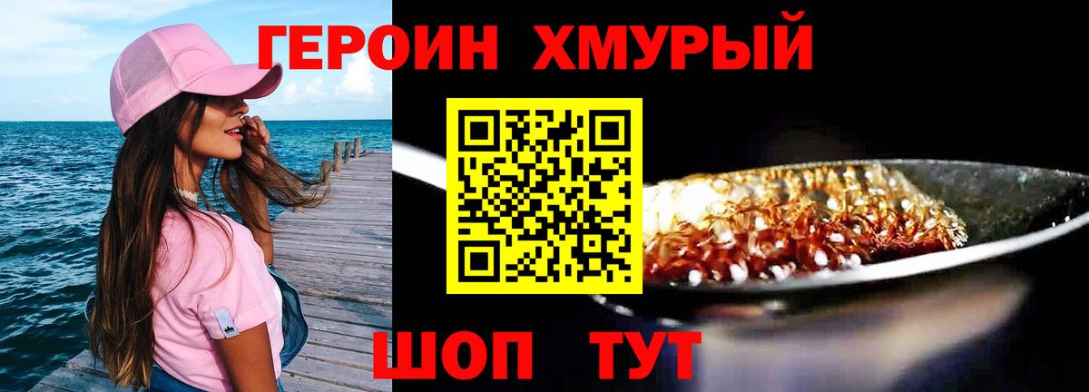 ЭКСТАЗИ Ишимбай