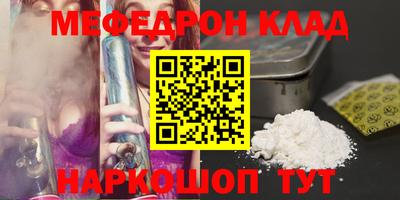 кокаин Ливны