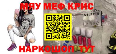 кокаин Ливны