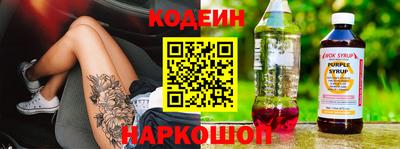 амфетамин Лесосибирск