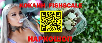 кокаин Ливны