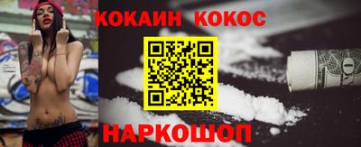 амфетамин Лесосибирск