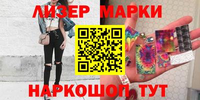 амфетамин Лесосибирск