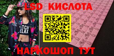 дмт Кунгур