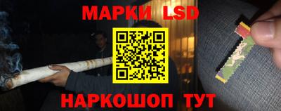 кокаин Ливны