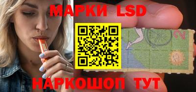 амфетамин Лесосибирск