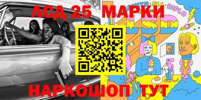 амфетамин Лесосибирск