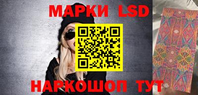 кокаин Ливны