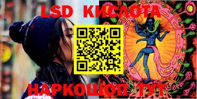 кокаин Ливны