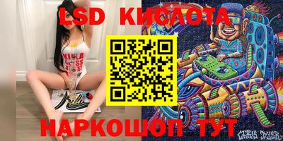 амфетамин Лесосибирск