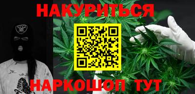 кокаин Ливны