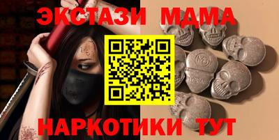 амфетамин Лесосибирск