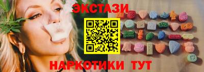 амфетамин Лесосибирск