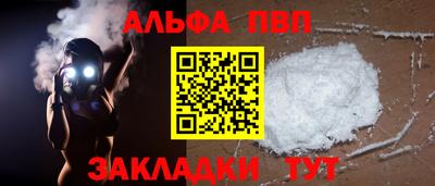 кокаин Ливны