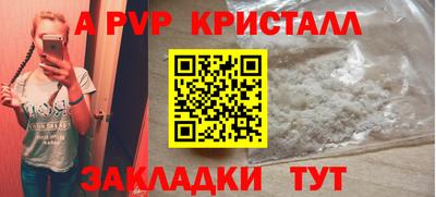 кокаин Ливны