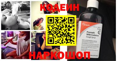 синтетический гашиш Боровичи