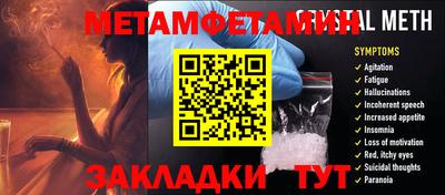 гидра Ликино-Дулёво