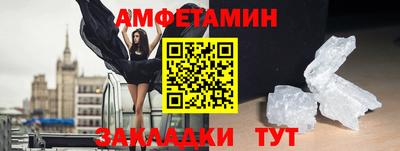 кокаин Ливны