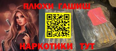 кокаин Ливны