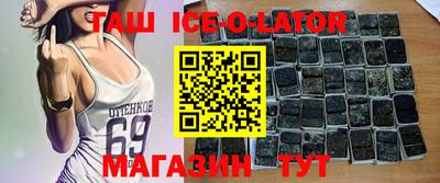 mdpv Брянск