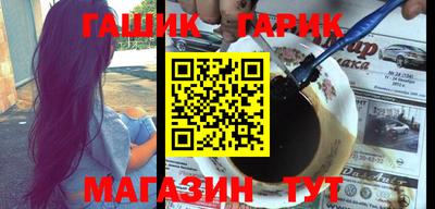 гидра Ликино-Дулёво