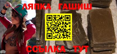 амфетамин Лесосибирск