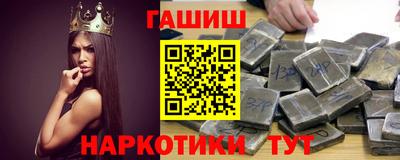 кокаин Ливны