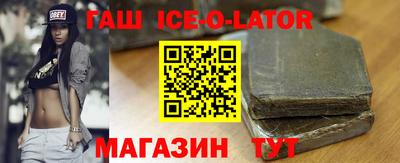 амфетамин Лесосибирск