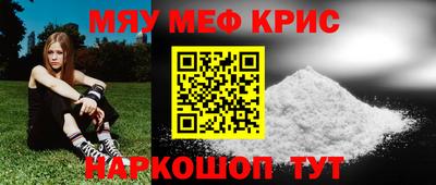 амфетамин Лесосибирск