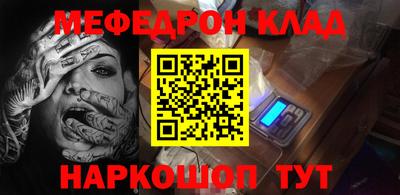 COCAINE Братск