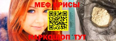 кокаин Ливны