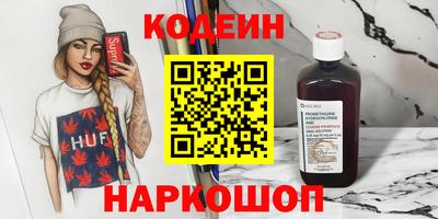 кокаин Ливны