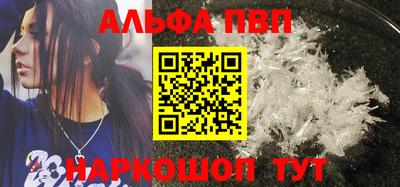 амфетамин Лесосибирск