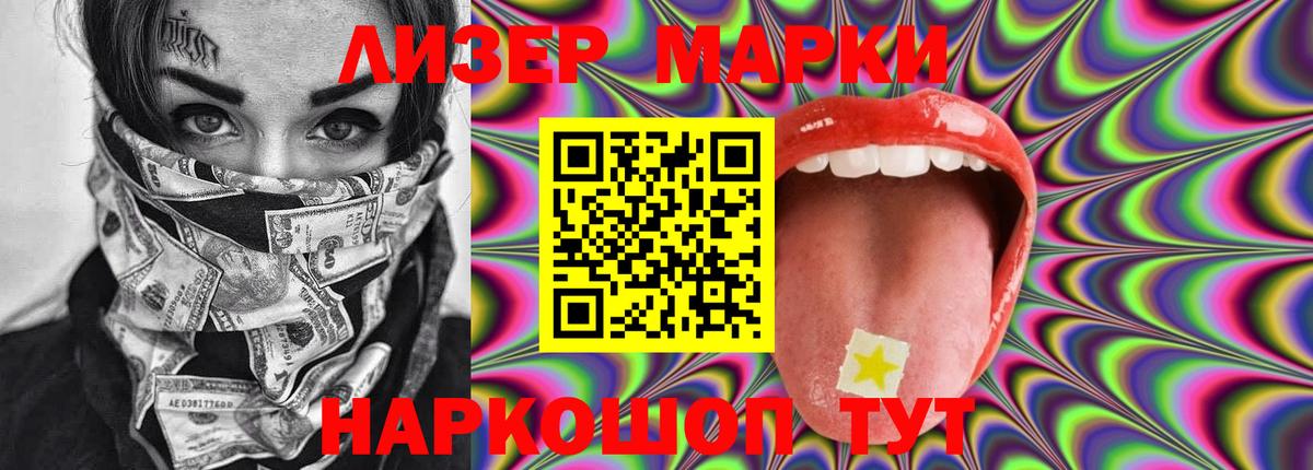 ЛСД экстази кислота  Вход с VPN  Ишимбай  Лсд 25 экстази ecstasy 