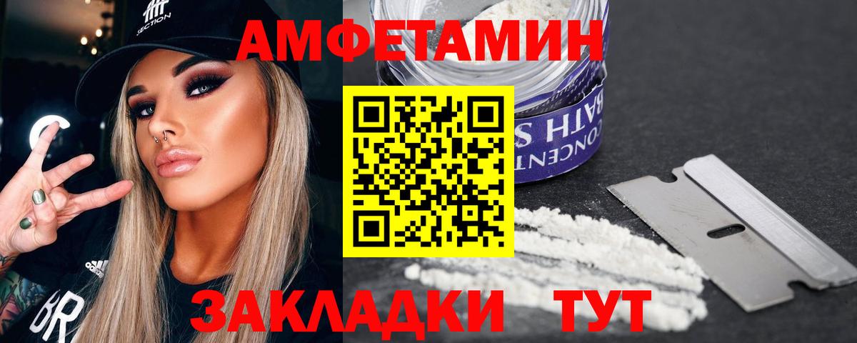 МЕТАМФЕТАМИН винт  МЕТАМФЕТАМИН винт  Вход с VPN  Ишимбай 