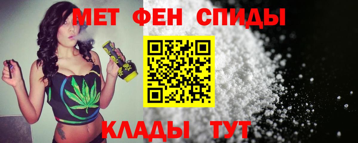 МЕТАМФЕТАМИН пудра Ишимбай