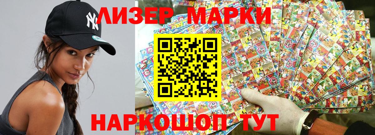 где можно купить   Вход с VPN  Ишимбай  Марки NBOMe 1,5мг  Марки NBOMe 