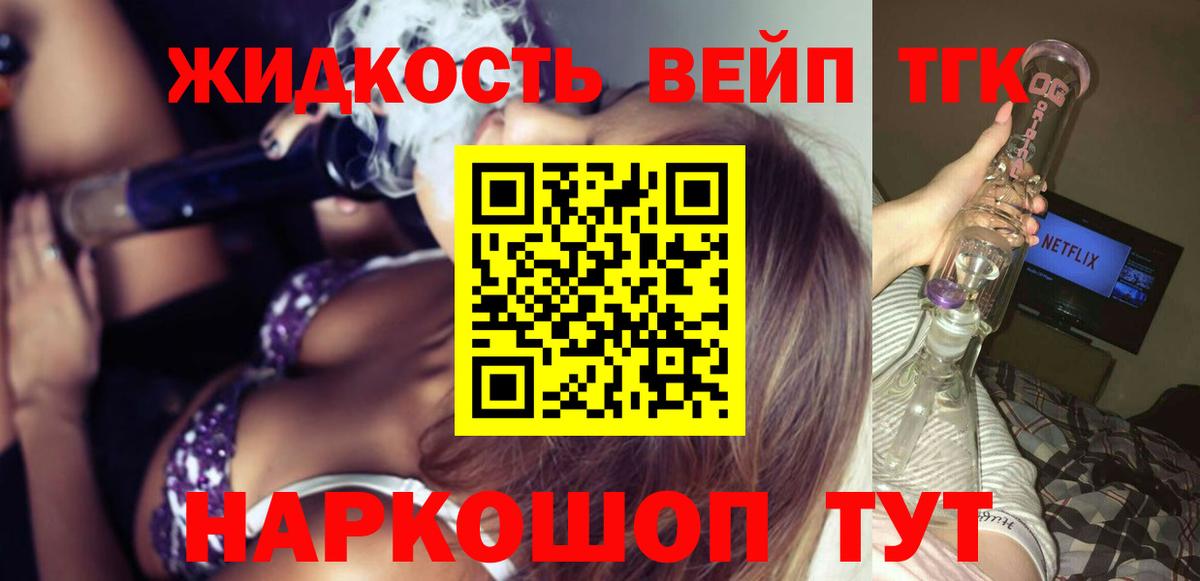 Дистиллят ТГК концентрат Ишимбай