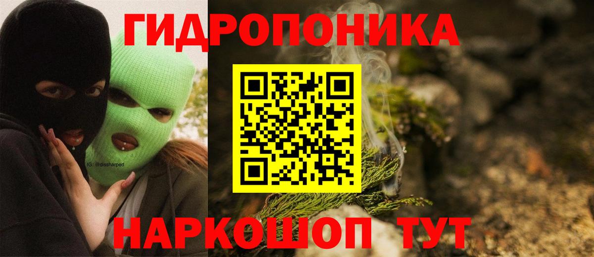 Бошки Шишки индика Ишимбай